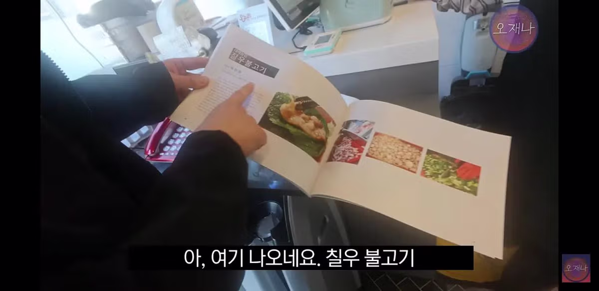 오재나의 대패삼겹살 먹방 로드 - FM코리아 인기글 이미지 5 - 밈카세