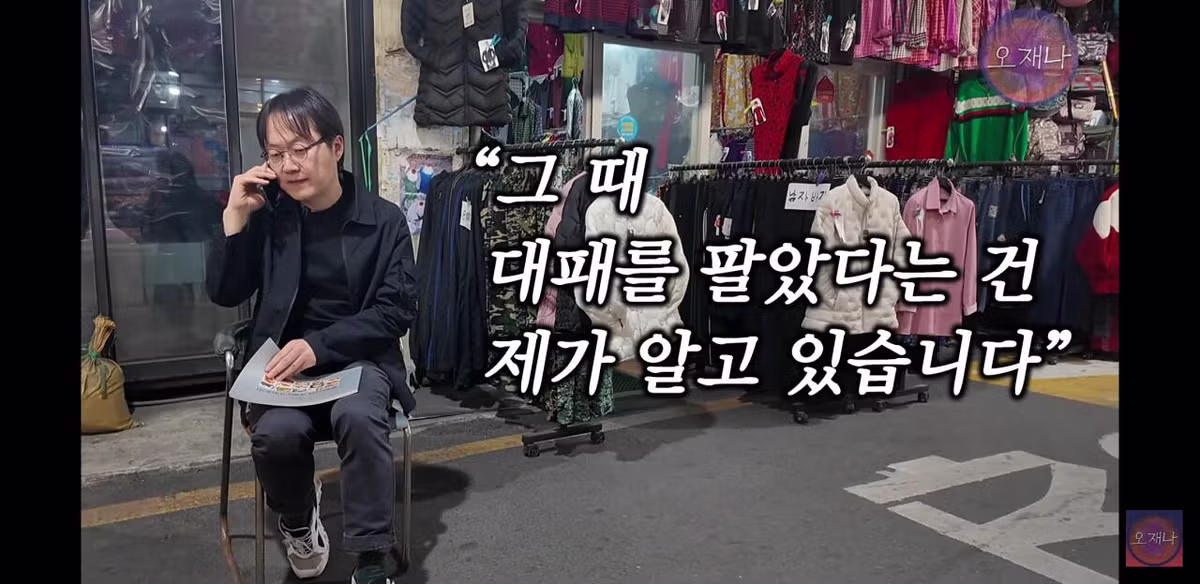 오재나의 대패삼겹살 먹방 로드 - FM코리아 인기글 이미지 9 - 밈카세