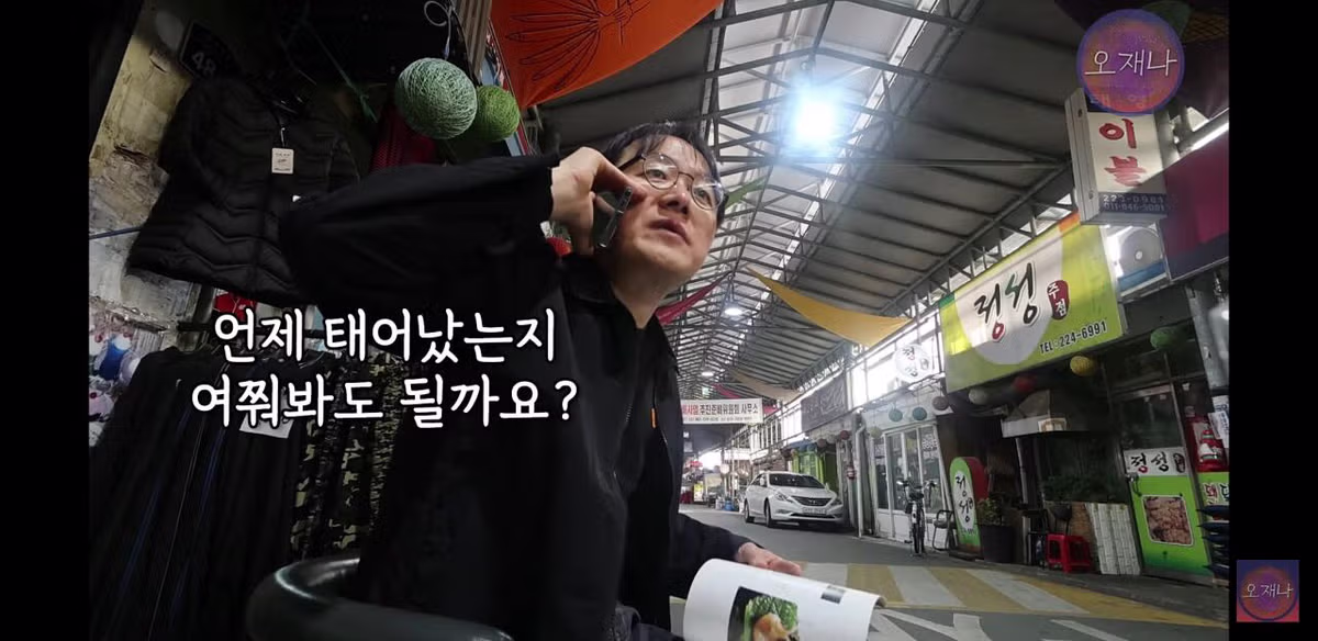 오재나의 대패삼겹살 먹방 로드 - FM코리아 인기글 이미지 10 - 밈카세