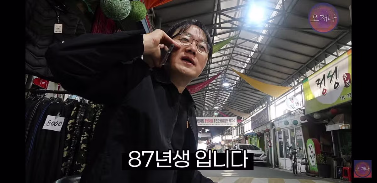 오재나의 대패삼겹살 먹방 로드 - FM코리아 인기글 이미지 11 - 밈카세