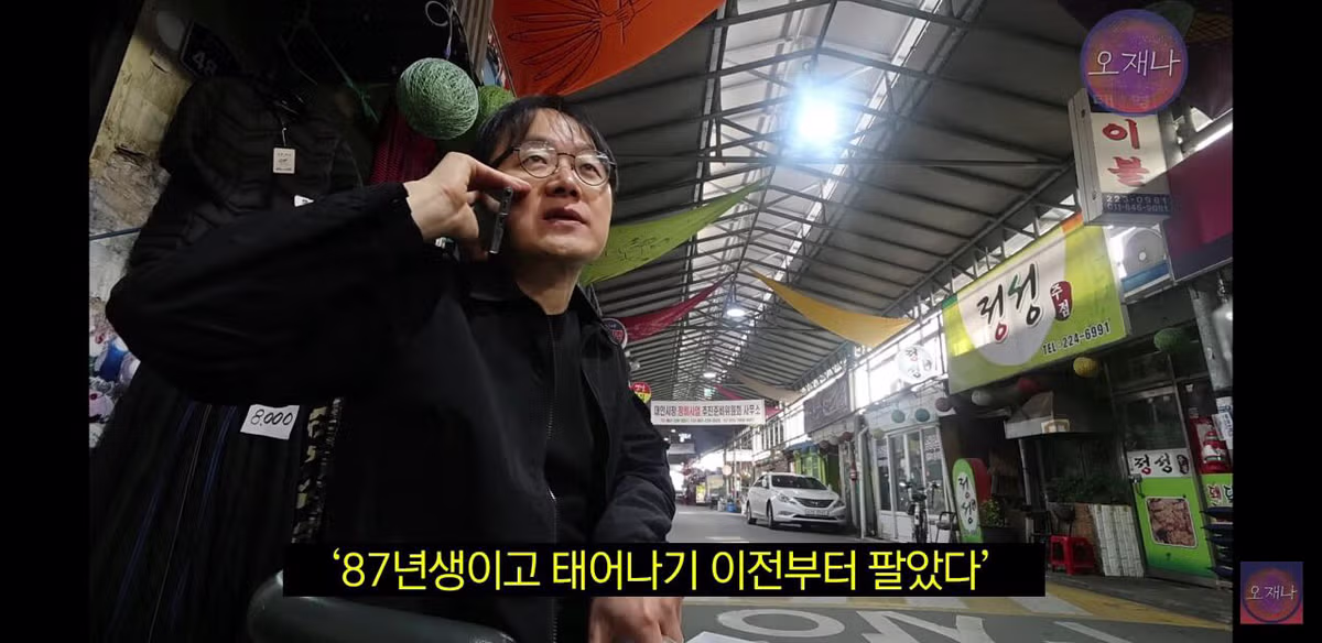 오재나의 대패삼겹살 먹방 로드 - FM코리아 인기글 이미지 12 - 밈카세