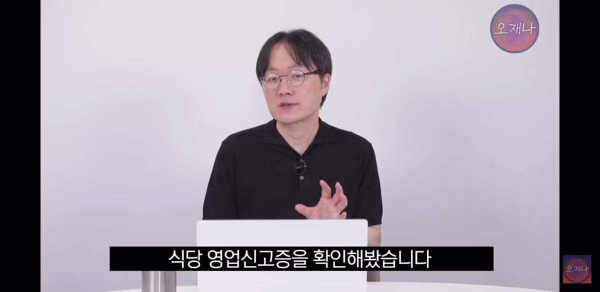 오재나의 대패삼겹살 먹방 로드 - FM코리아 인기글 이미지 13 - 밈카세