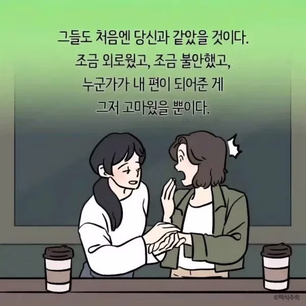 정상인들이 사이비에 빠지는 과정 - 더쿠 인기글 이미지 13 - 밈카세
