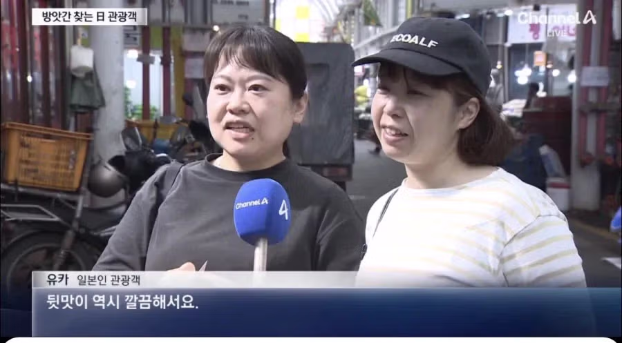 일본인들이 걸린 한국 차원이 달라 병 - 더쿠 인기글 이미지 2 - 밈카세