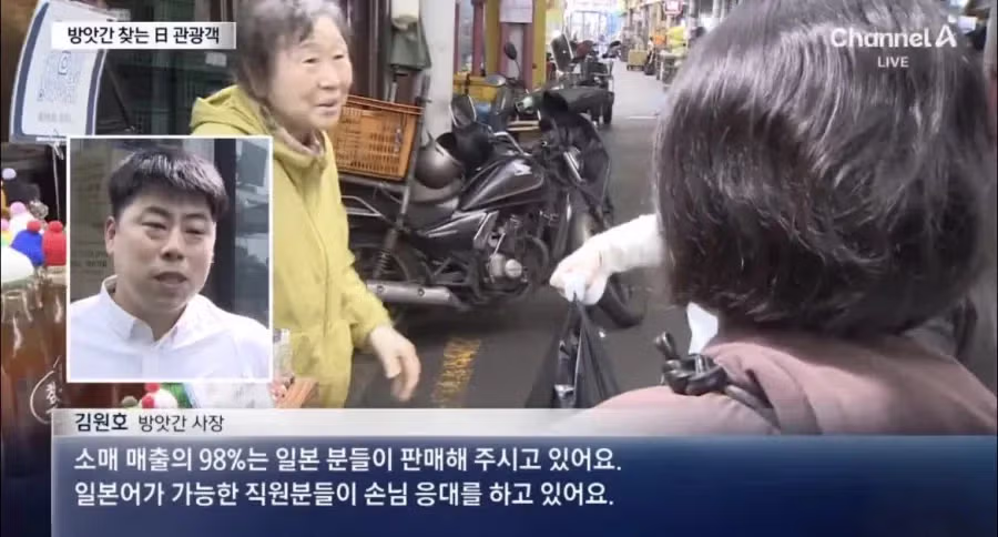일본인들이 걸린 한국 차원이 달라 병 - 더쿠 인기글 이미지 3 - 밈카세