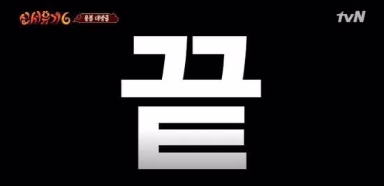 벤조피렌 때문에 기업 참기름 맛이 없다는 주장 - 더쿠 인기글 이미지 9 - 밈카세