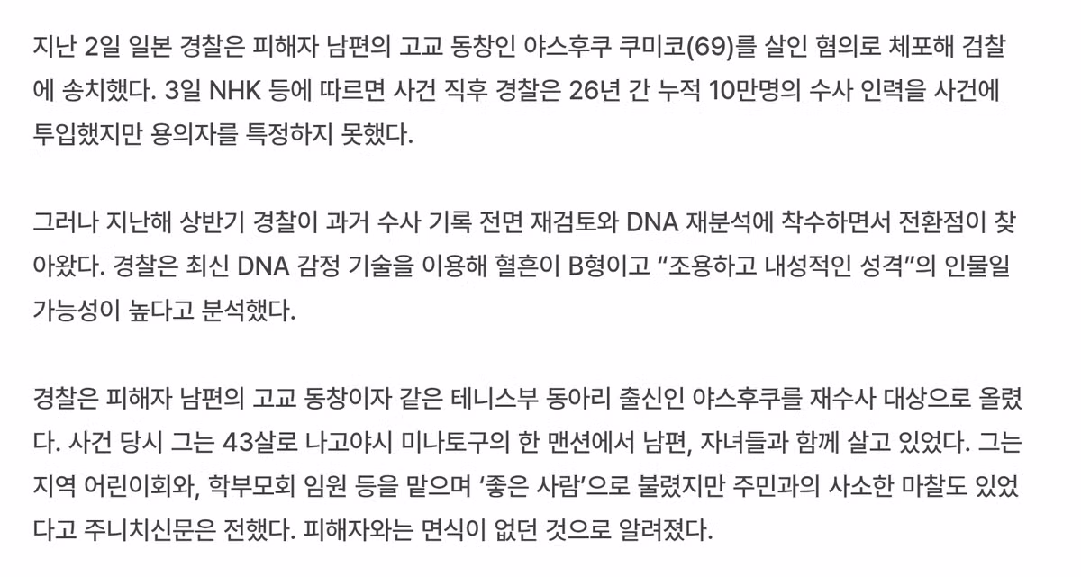 26년 동안 빈 집의 월세를 계속 낸 이유 - 인벤 인기글 이미지 2 - 밈카세
