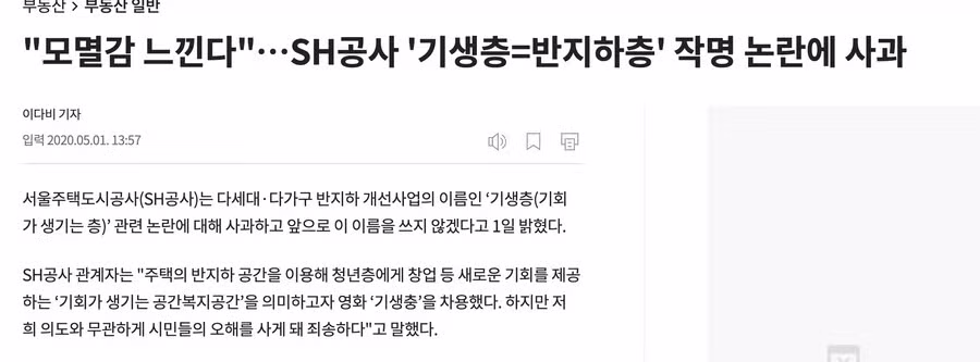 기열찬 공기업 작명 2