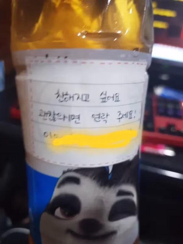 PC방 아르바이트생과 친해지는 법 - 보배드림 인기글 이미지 2 - 밈카세