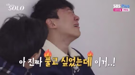 다시 떠올려보는 나는 솔로 출연진 - FM코리아 인기글 이미지 1 - 밈카세