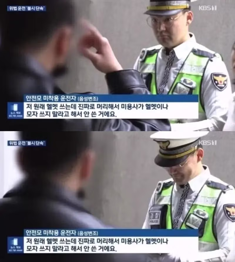 안전모를 쓰지 않은 운전자의 최후 - 인벤 인기글 이미지 1 - 밈카세