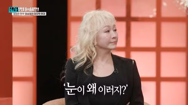 백내장 수술 후 15일 만에 촬영 복귀한 이순재 - 더쿠 인기글 이미지 3 - 밈카세