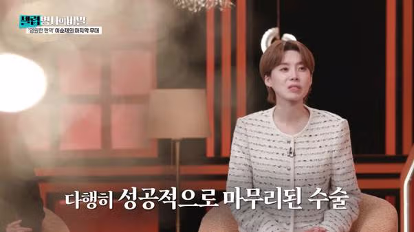 백내장 수술 후 15일 만에 촬영 복귀한 이순재 - 더쿠 인기글 이미지 7 - 밈카세