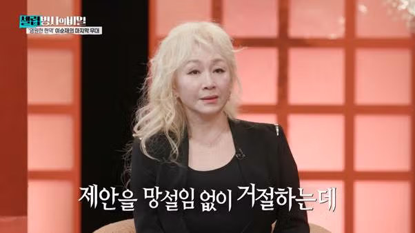 백내장 수술 후 15일 만에 촬영 복귀한 이순재 - 더쿠 인기글 이미지 9 - 밈카세