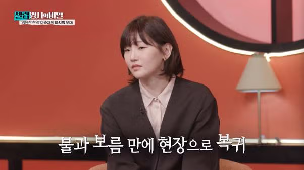 백내장 수술 후 15일 만에 촬영 복귀한 이순재 - 더쿠 인기글 이미지 11 - 밈카세