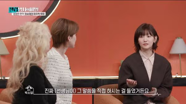 백내장 수술 후 15일 만에 촬영 복귀한 이순재 - 더쿠 인기글 이미지 15 - 밈카세