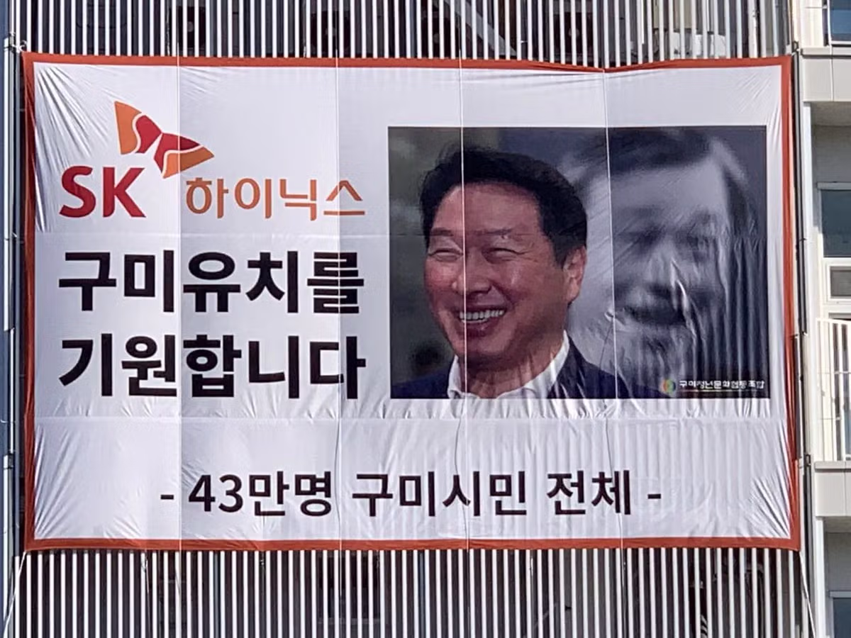 SK하이닉스 유치를 간절히 바라는 지방 도시의 모습 - 보배드림 인기글 이미지 5 - 밈카세