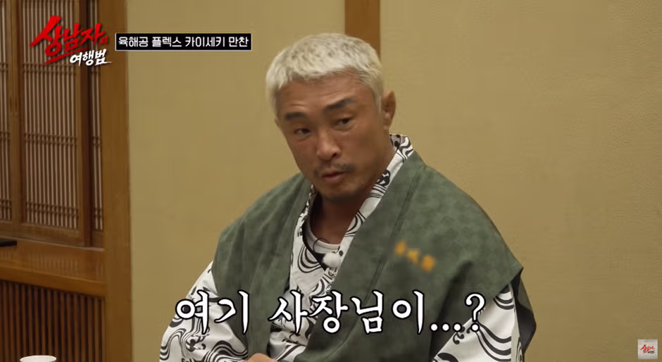 맛이 궁금해지는 일본의 독특한 소주 - 개드립 인기글 이미지 2 - 밈카세