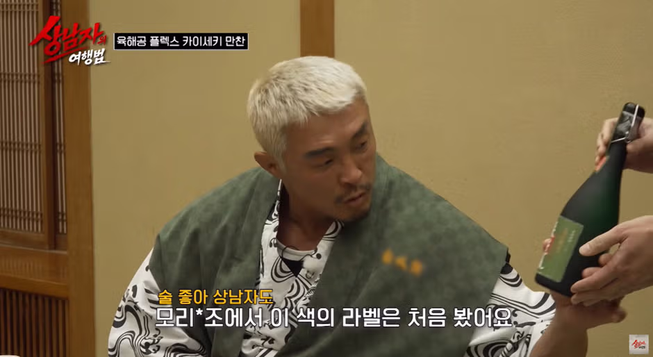 맛이 궁금해지는 일본의 독특한 소주 - 개드립 인기글 이미지 6 - 밈카세