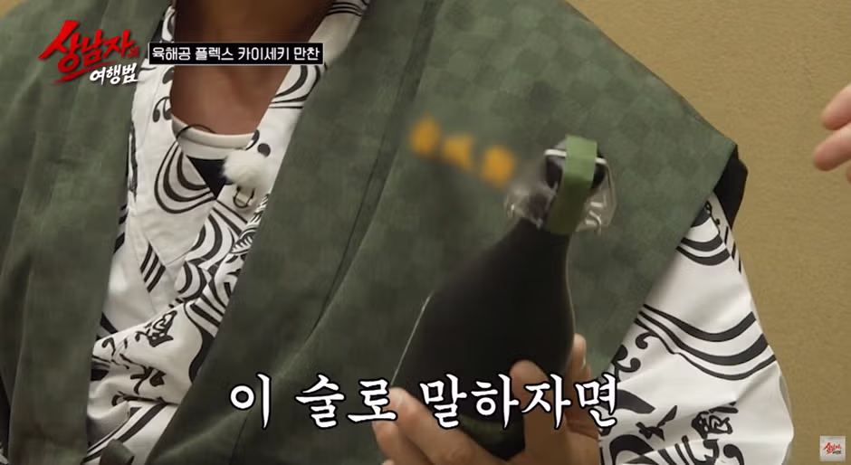 맛이 궁금해지는 일본의 독특한 소주 - 개드립 인기글 이미지 7 - 밈카세