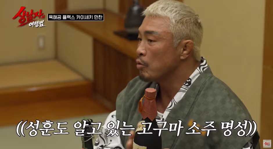 맛이 궁금해지는 일본의 독특한 소주 - 개드립 인기글 이미지 11 - 밈카세