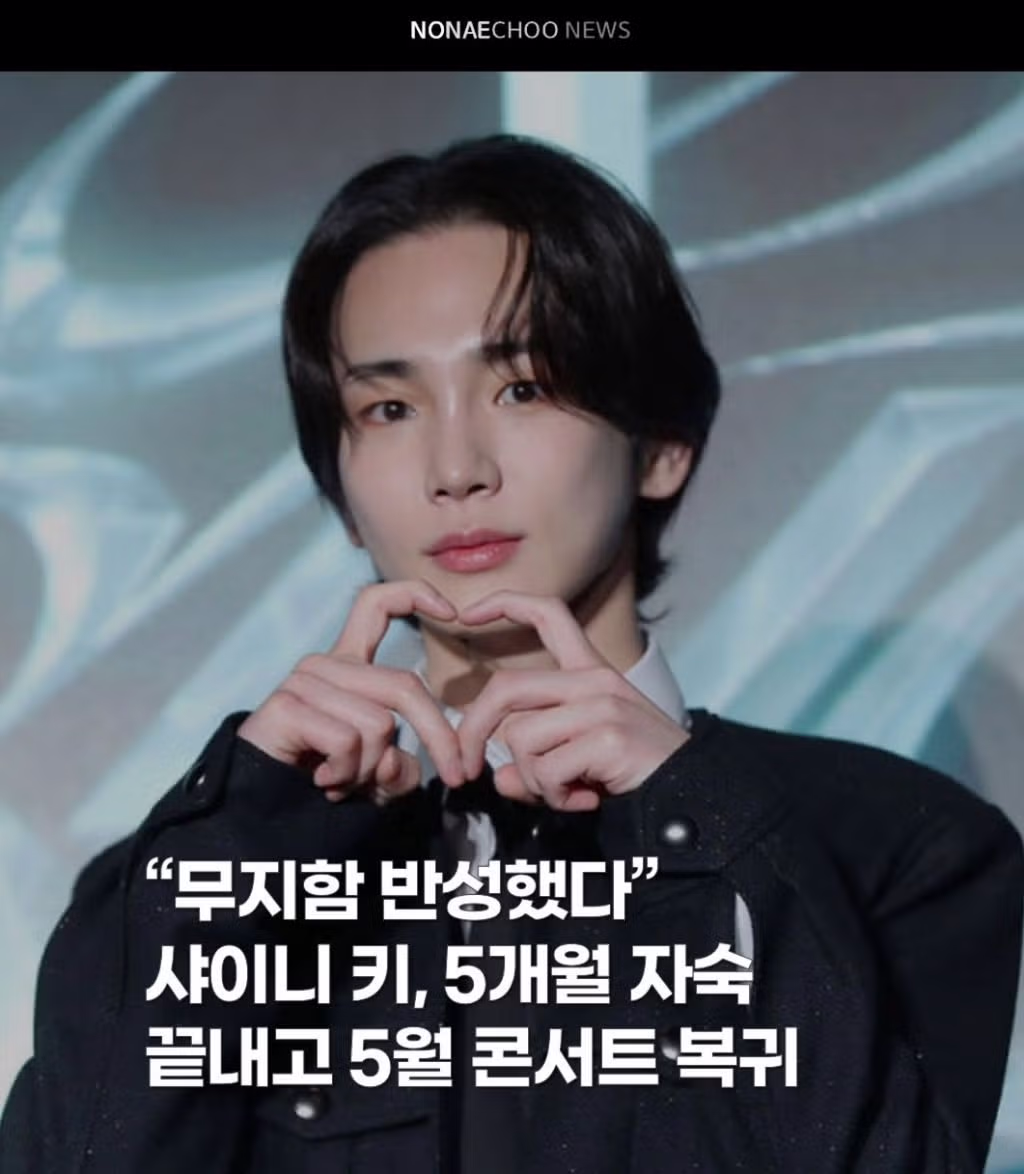 이번 달 복귀 예정인 연예인 두 명 - 개드립 인기글 이미지 1 - 밈카세