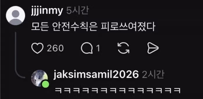 안전수칙이 만들어진 비극적인 이유 - 클리앙 인기글 이미지 2 - 밈카세