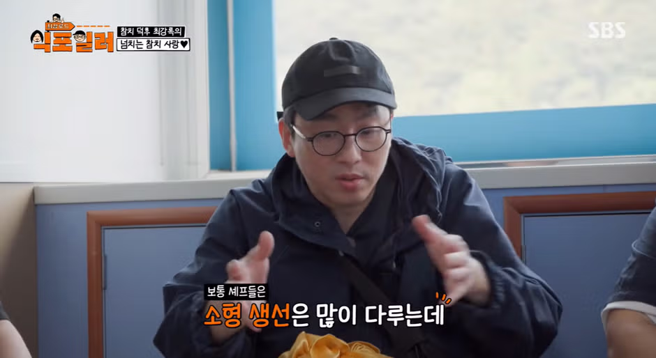 참치를 너무 좋아해 스페인 회사에 취직한 사연 - 인벤 인기글 이미지 1 - 밈카세