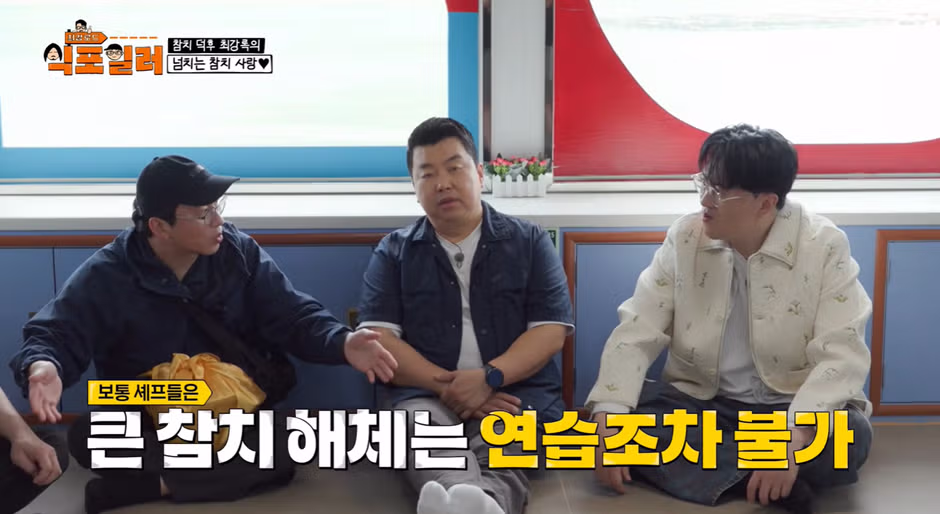 참치를 너무 좋아해 스페인 회사에 취직한 사연 - 인벤 인기글 이미지 2 - 밈카세