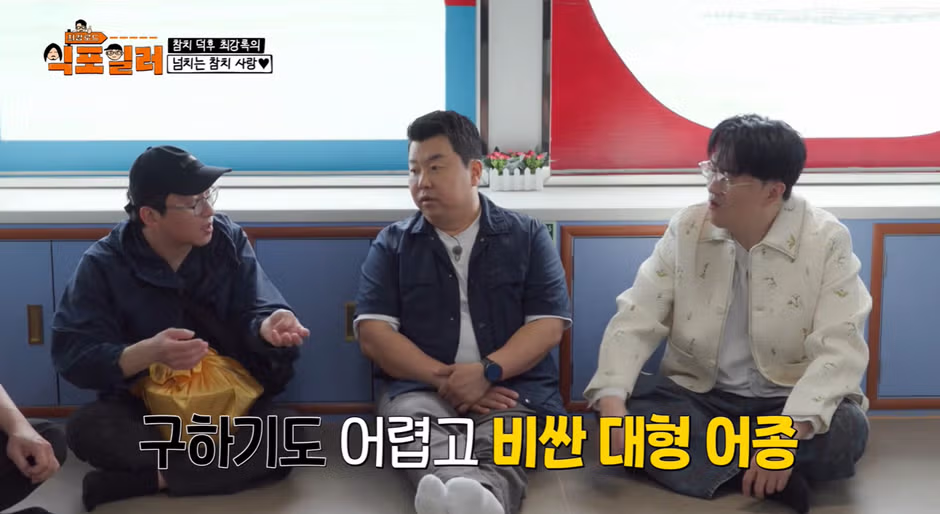 참치를 너무 좋아해 스페인 회사에 취직한 사연 - 인벤 인기글 이미지 3 - 밈카세