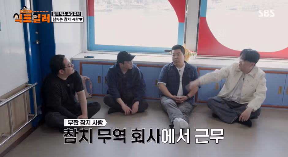참치를 너무 좋아해 스페인 회사에 취직한 사연 - 인벤 인기글 이미지 5 - 밈카세