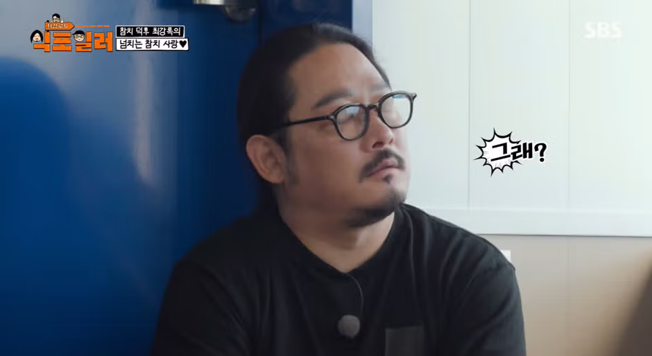 참치를 너무 좋아해 스페인 회사에 취직한 사연 - 인벤 인기글 이미지 6 - 밈카세