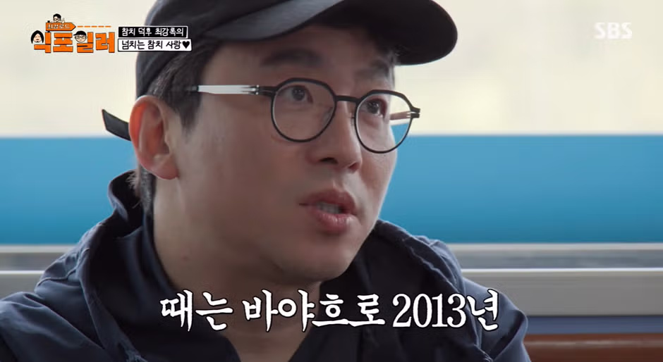 참치를 너무 좋아해 스페인 회사에 취직한 사연 - 인벤 인기글 이미지 7 - 밈카세