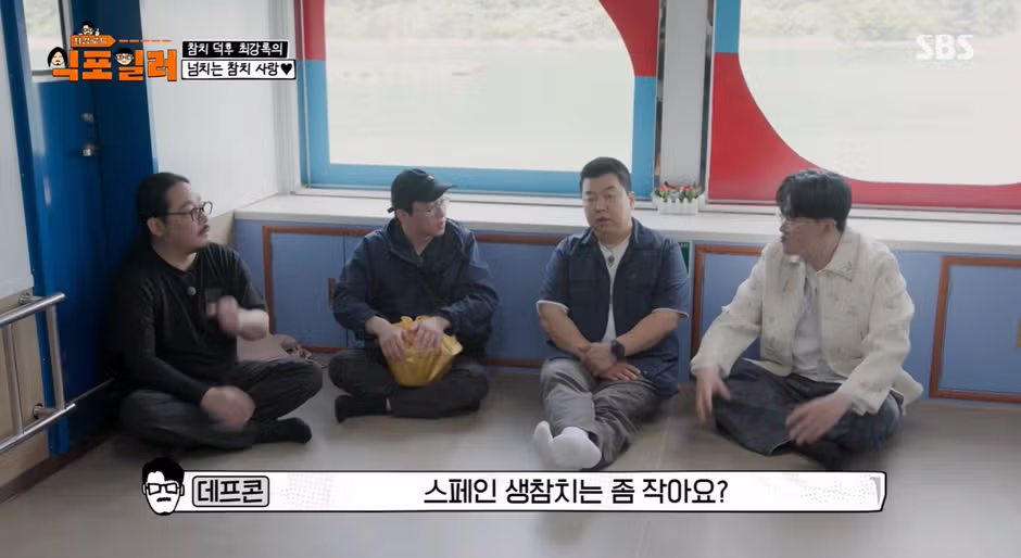 참치를 너무 좋아해 스페인 회사에 취직한 사연 - 인벤 인기글 이미지 9 - 밈카세