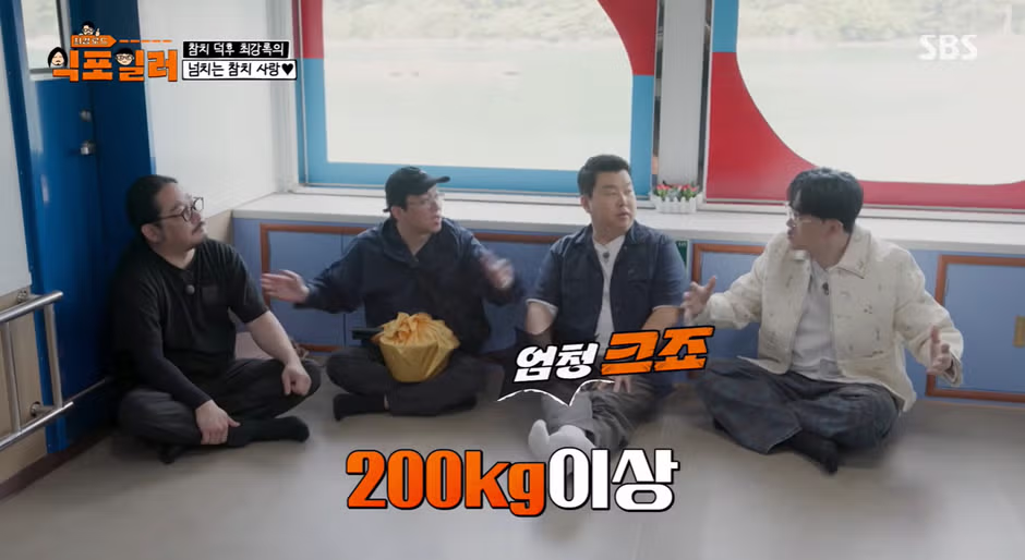 참치를 너무 좋아해 스페인 회사에 취직한 사연 - 인벤 인기글 이미지 10 - 밈카세
