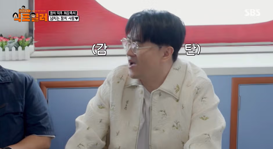 참치를 너무 좋아해 스페인 회사에 취직한 사연 - 인벤 인기글 이미지 11 - 밈카세