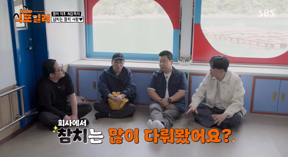 참치를 너무 좋아해 스페인 회사에 취직한 사연 - 인벤 인기글 이미지 12 - 밈카세