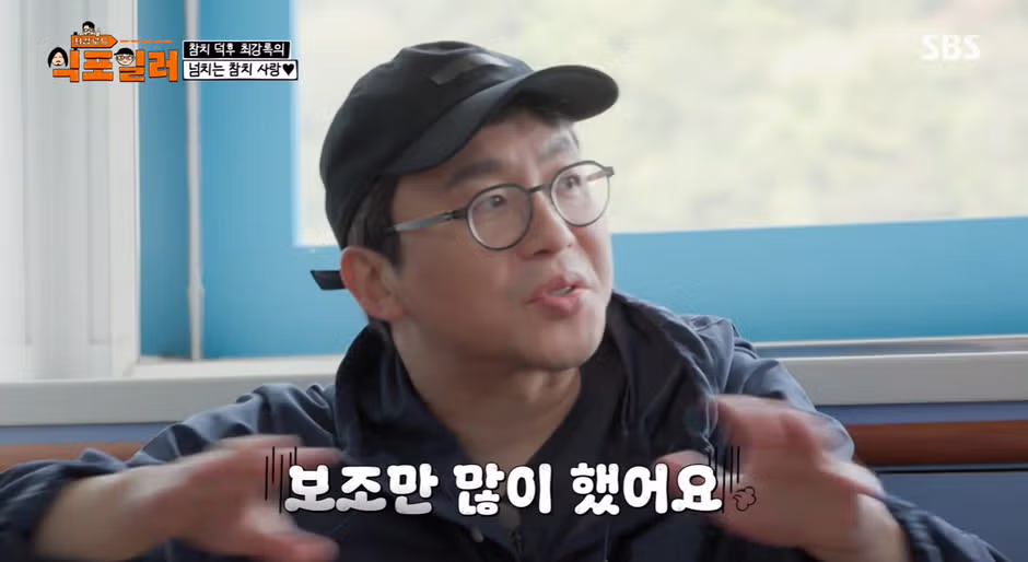 참치를 너무 좋아해 스페인 회사에 취직한 사연 - 인벤 인기글 이미지 13 - 밈카세