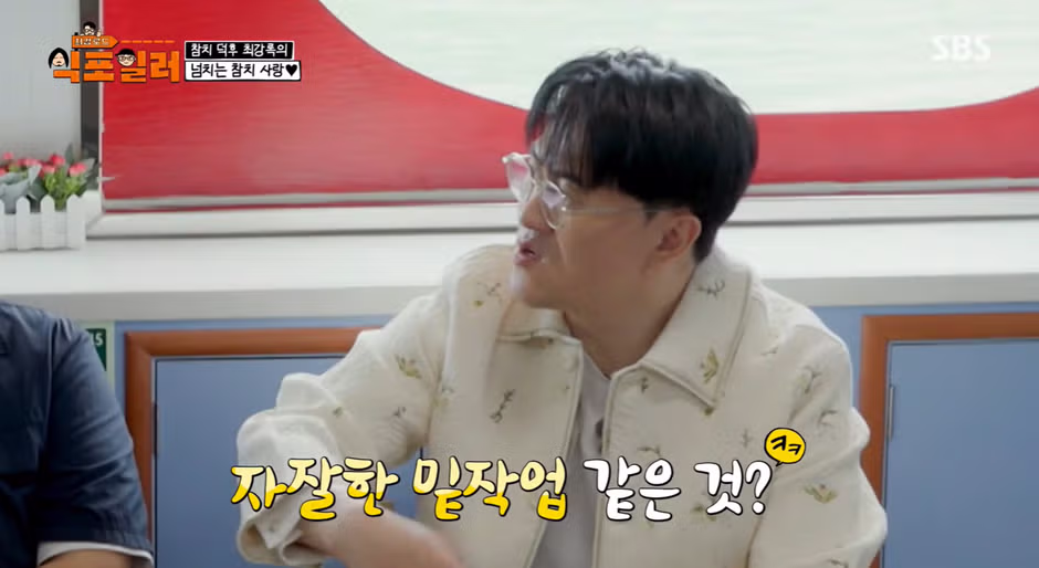 참치를 너무 좋아해 스페인 회사에 취직한 사연 - 인벤 인기글 이미지 14 - 밈카세
