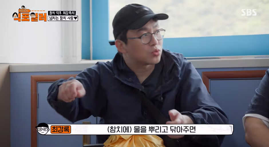 참치를 너무 좋아해 스페인 회사에 취직한 사연 - 인벤 인기글 이미지 15 - 밈카세