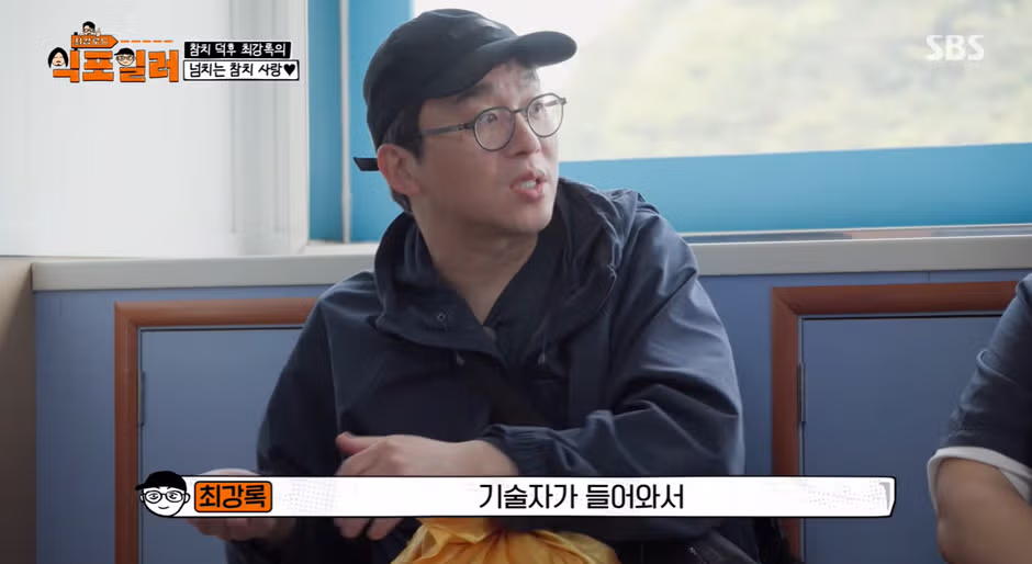 참치를 너무 좋아해 스페인 회사에 취직한 사연 - 인벤 인기글 이미지 16 - 밈카세