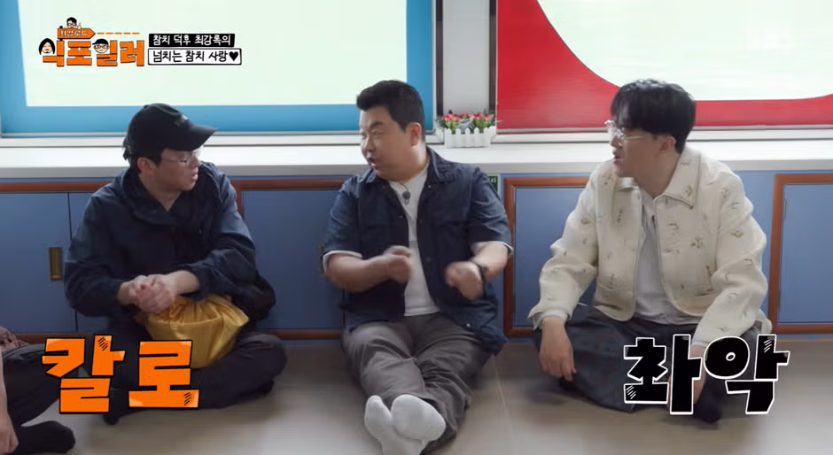 참치를 너무 좋아해 스페인 회사에 취직한 사연 - 인벤 인기글 이미지 17 - 밈카세