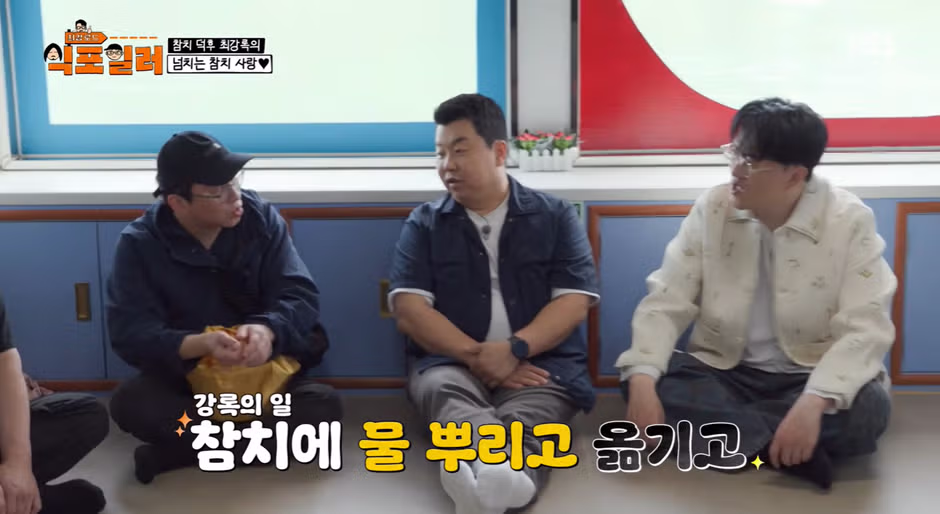 참치를 너무 좋아해 스페인 회사에 취직한 사연 - 인벤 인기글 이미지 18 - 밈카세