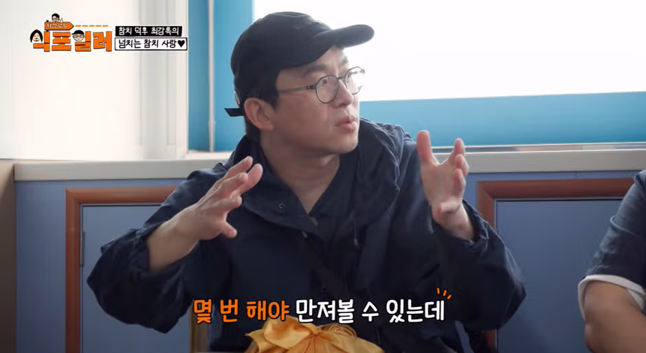참치를 너무 좋아해 스페인 회사에 취직한 사연 - 인벤 인기글 이미지 19 - 밈카세
