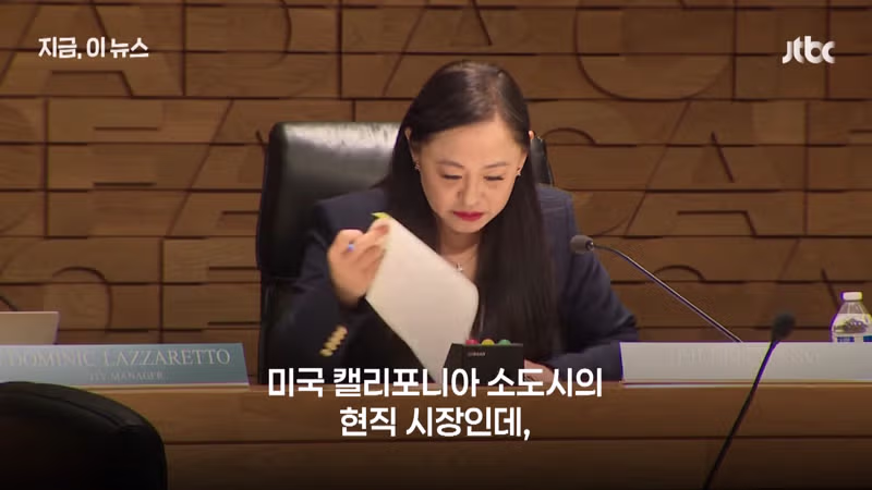 미국 시장으로 알고 보니 중국 간첩이었던 사례 - 클리앙 인기글 이미지 2 - 밈카세