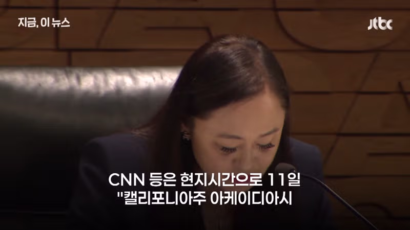 미국 시장으로 알고 보니 중국 간첩이었던 사례 - 클리앙 인기글 이미지 4 - 밈카세