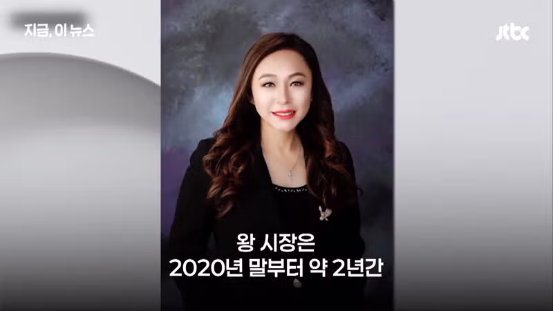미국 시장으로 알고 보니 중국 간첩이었던 사례 - 클리앙 인기글 이미지 7 - 밈카세