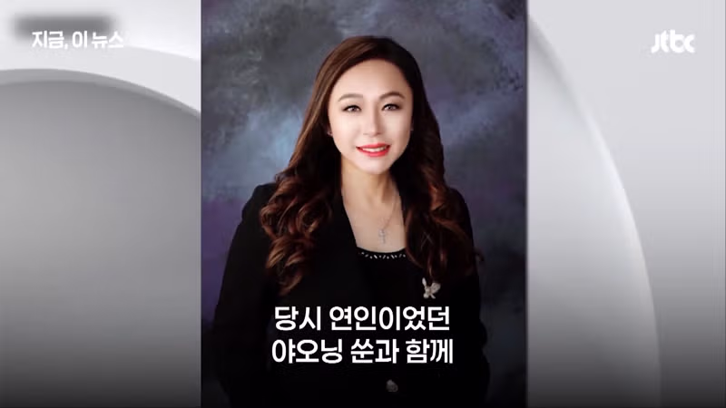 미국 시장으로 알고 보니 중국 간첩이었던 사례 - 클리앙 인기글 이미지 8 - 밈카세