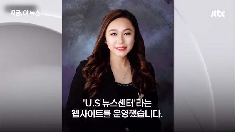 미국 시장으로 알고 보니 중국 간첩이었던 사례 - 클리앙 인기글 이미지 9 - 밈카세