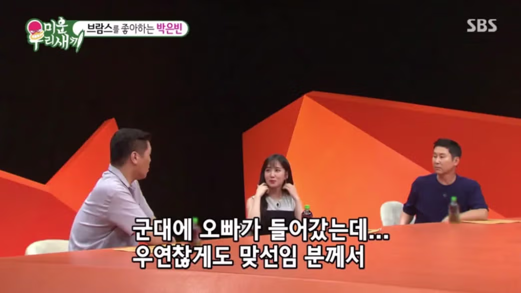 군대에서 맞선임이 예쁘다고 보여준 영상 - 루리웹 인기글 이미지 2 - 밈카세